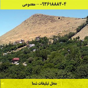آیینه ورزان