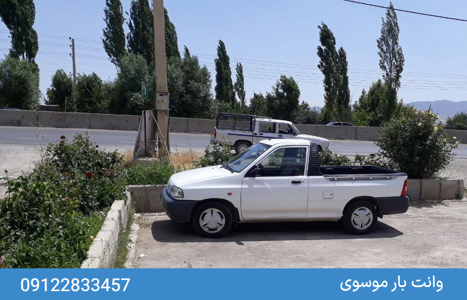 وانت بار موسوی